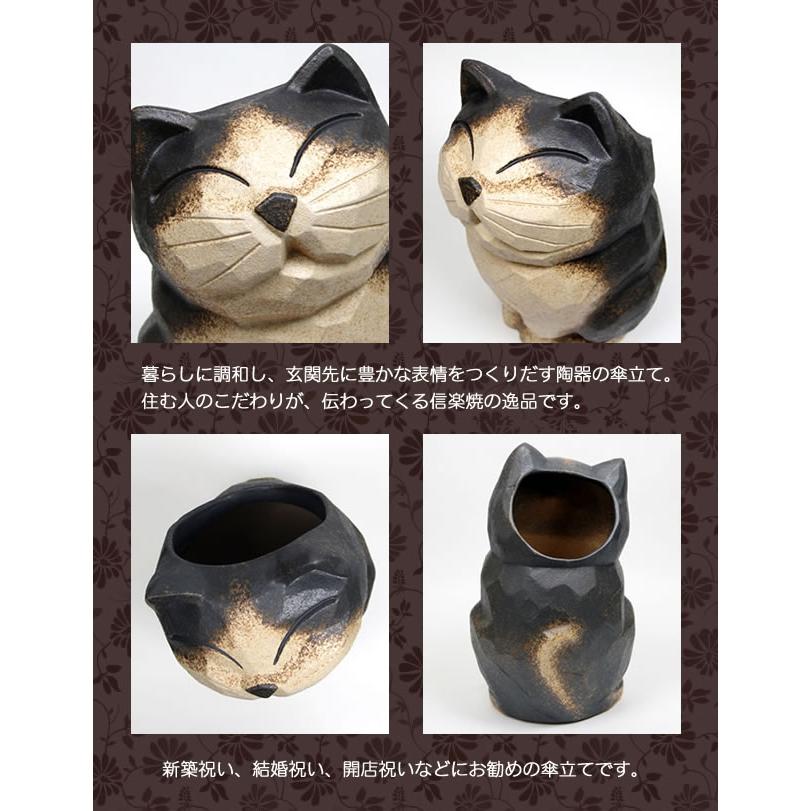 傘立て 陶器 信楽焼 おしゃれ 黒 ネコ ねこ 猫 傘入れ モダン 傘立て 陶器 信楽焼 おしゃれ 黒 ネコ ねこ 猫 傘入れ モダン