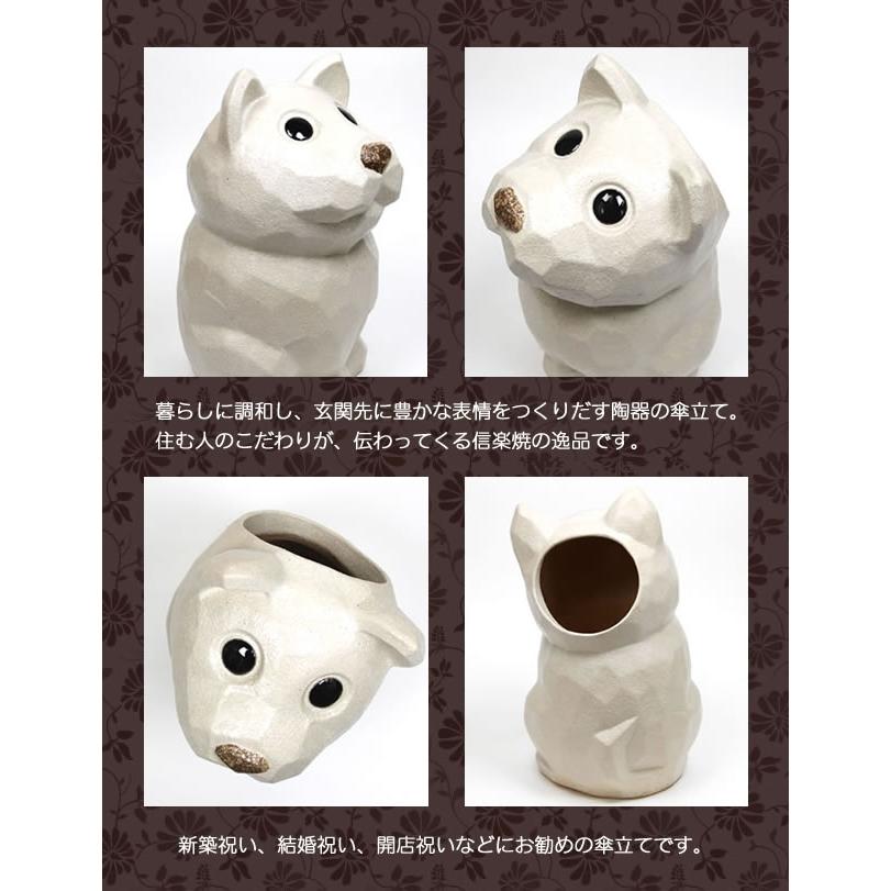 傘立て 陶器 信楽焼 おしゃれ 白 イヌ 犬 いぬ 傘入れ モダン 傘立て 陶器 信楽焼 おしゃれ 白 イヌ 犬 いぬ 傘入れ モダン