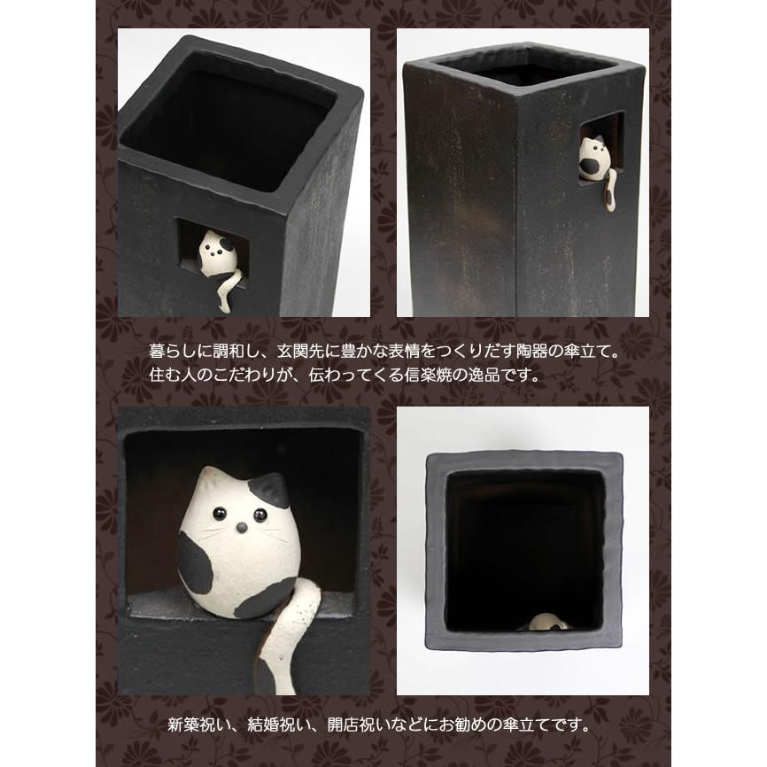 傘立て 陶器 信楽焼 おしゃれ 黒 猫 ねこ ネコ 傘入れ モダン シンプル
