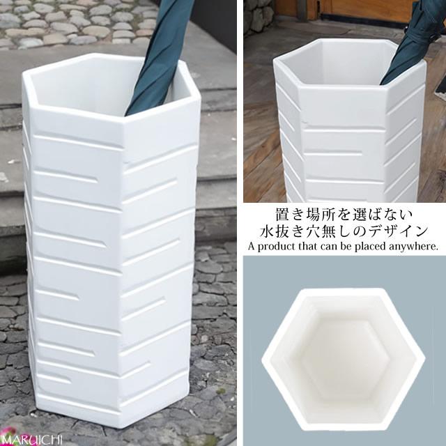 傘立て 陶器 おしゃれ 信楽焼 かさたて 和風 傘入れ モダン 白 玄関