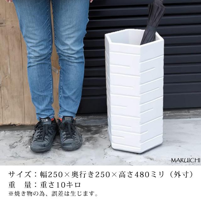 傘立て 陶器 おしゃれ 信楽焼 かさたて 和風 傘入れ モダン 白 玄関