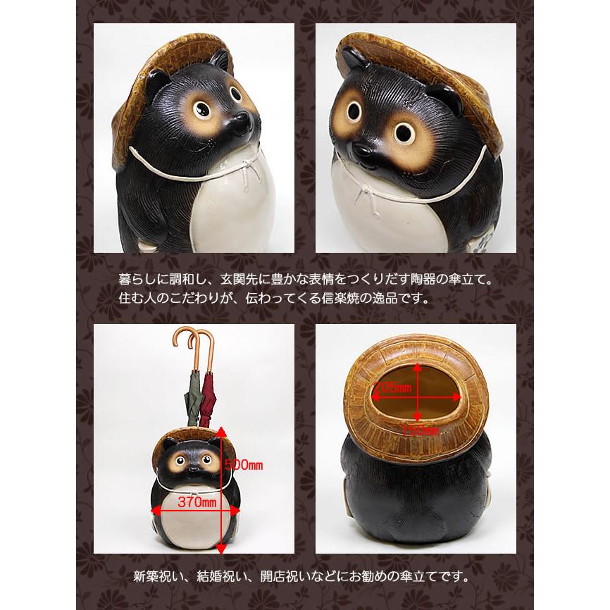 傘立て 陶器 信楽焼 おしゃれ 狸 たぬき タヌキ 傘入れ モダン 傘立て 陶器 信楽焼 おしゃれ 狸 たぬき タヌキ 傘入れ モダン