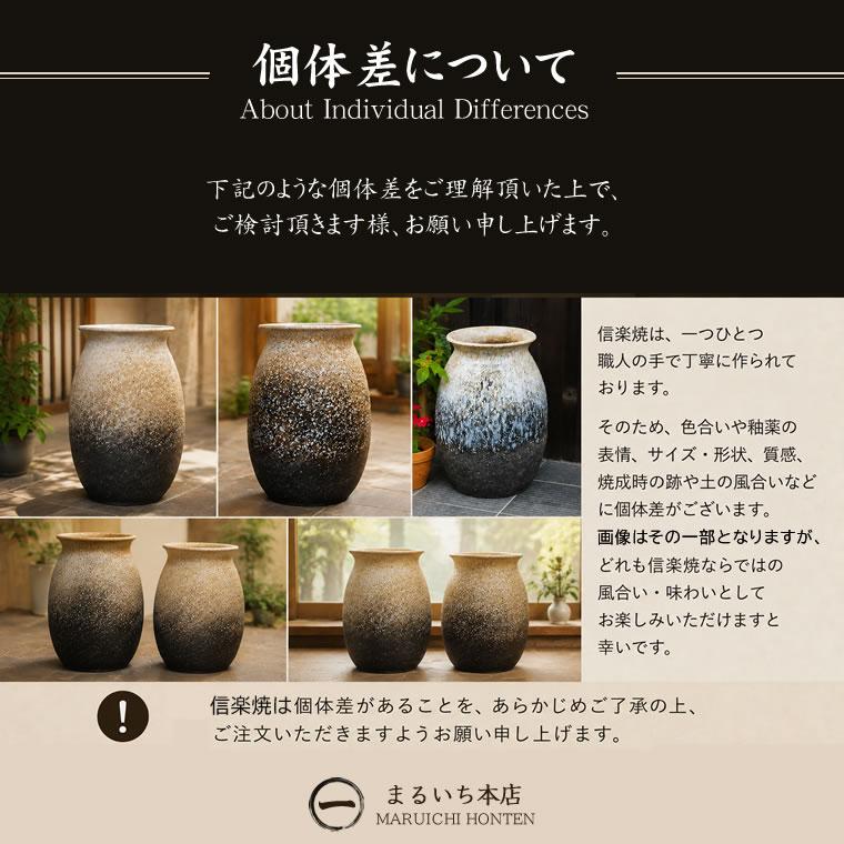 傘立て 陶器 おしゃれ 信楽焼 かさたて 和風 傘入れ モダン 玄関 新築
