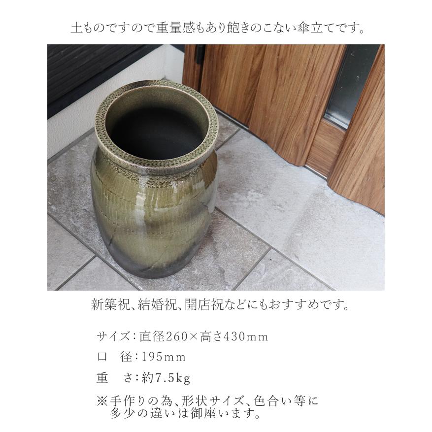 傘立て 陶器 おしゃれ 信楽焼 かさたて 和風 傘入れ モダン 玄関 新築