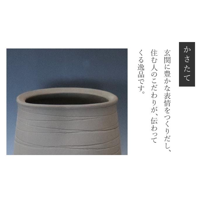 傘立て 陶器 おしゃれ 信楽焼 かさたて 和風 傘入れ モダン 玄関 新築