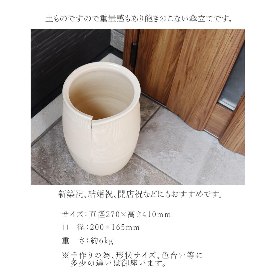 傘立て 陶器 おしゃれ 信楽焼 かさたて 和風 傘入れ モダン 玄関 新築