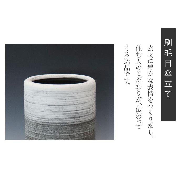 傘立て 陶器 おしゃれ 信楽焼 かさたて 和風 傘入れ モダン 玄関 新築