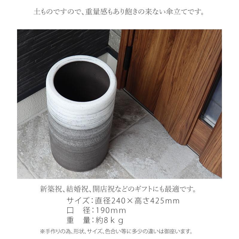 傘立て 陶器 おしゃれ 信楽焼 かさたて 和風 傘入れ モダン 玄関 新築