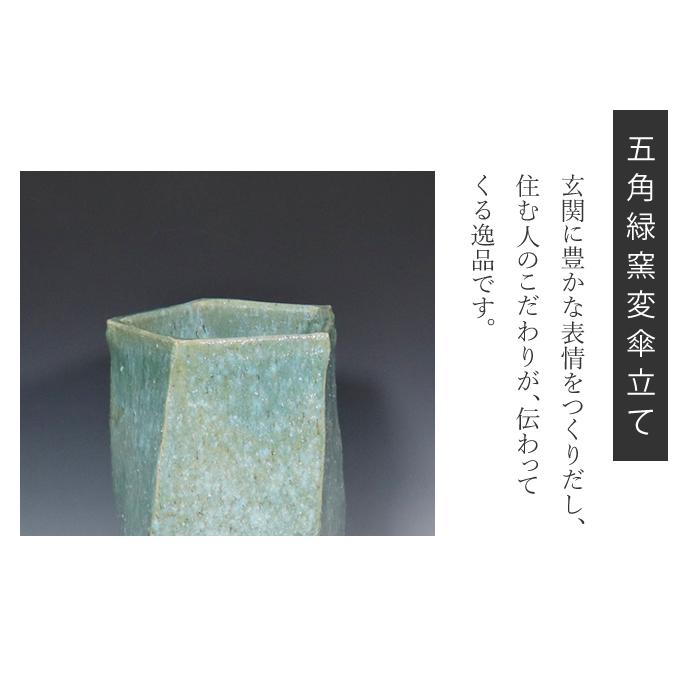 傘立て 陶器 おしゃれ 信楽焼 かさたて 和風 傘入れ モダン 玄関 新築