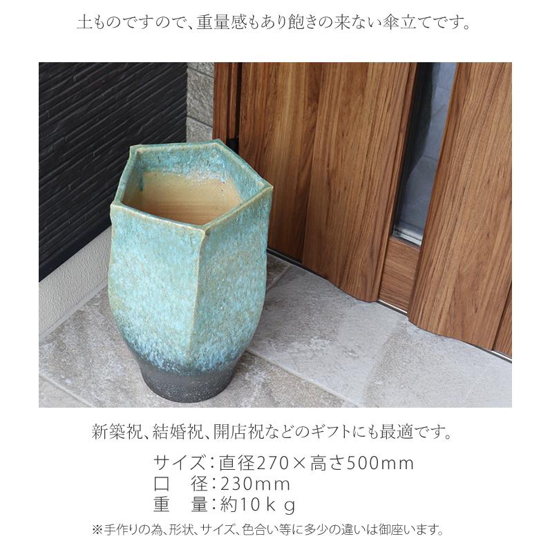 信楽焼 傘立て 陶器製 玄関 インテリア 傘立て 陶器 おしゃれ 信楽焼 かさたて 和風 傘入れ モダン 黒 玄関