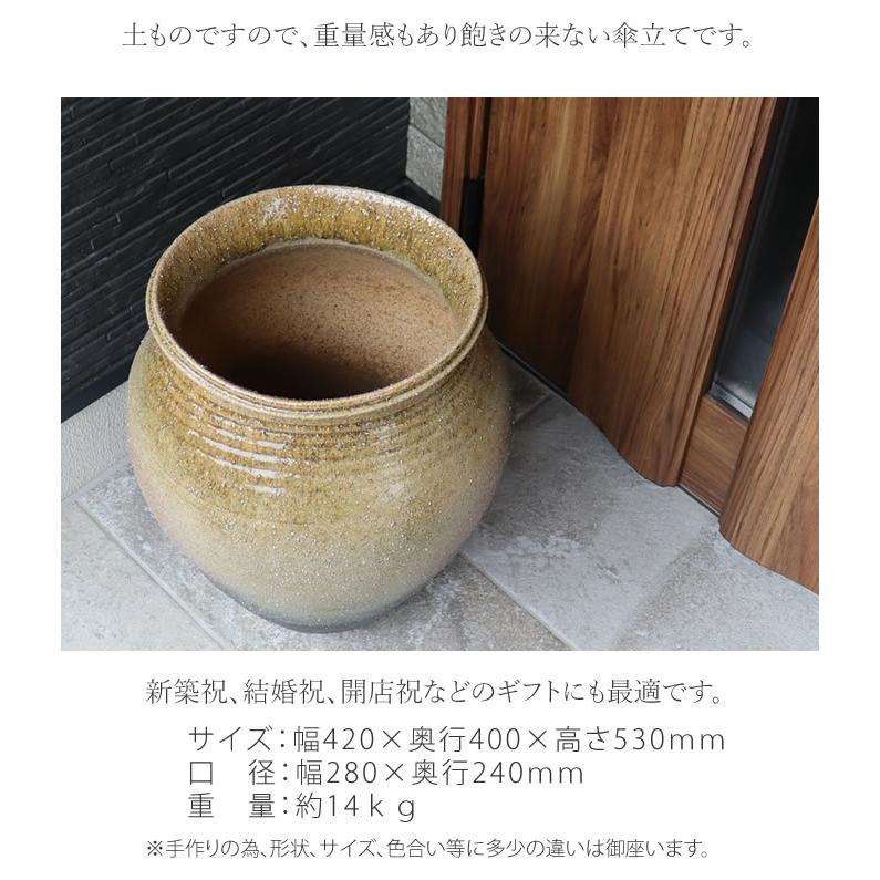 傘立て 陶器 おしゃれ 信楽焼 かさたて 和風 傘入れ モダン 玄関 新築
