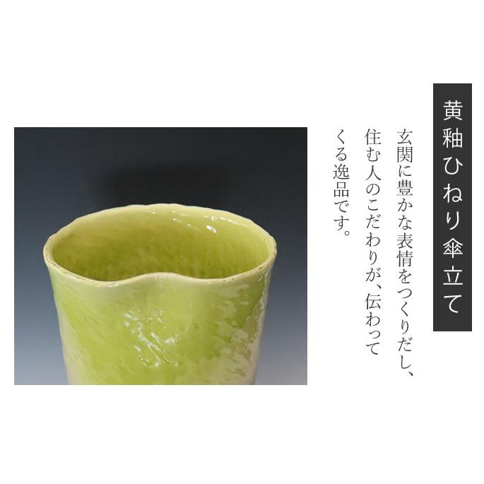 たむ ＊陶器 傘立て インテリア 昭和レトロ 黄色 玄関 傘立て 陶器」の人気商品一覧 | 安い商品を通販サイトから探す - 価格.com