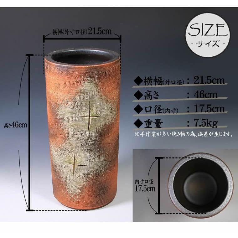 傘立て 陶器 おしゃれ 信楽焼 かさたて 和風 傘入れ モダン シンプル