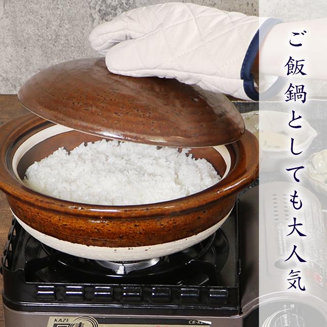信楽焼 10号 土鍋 ご飯鍋 ごはん鍋 おしゃれ ごはん 陶器 保温 日本製
