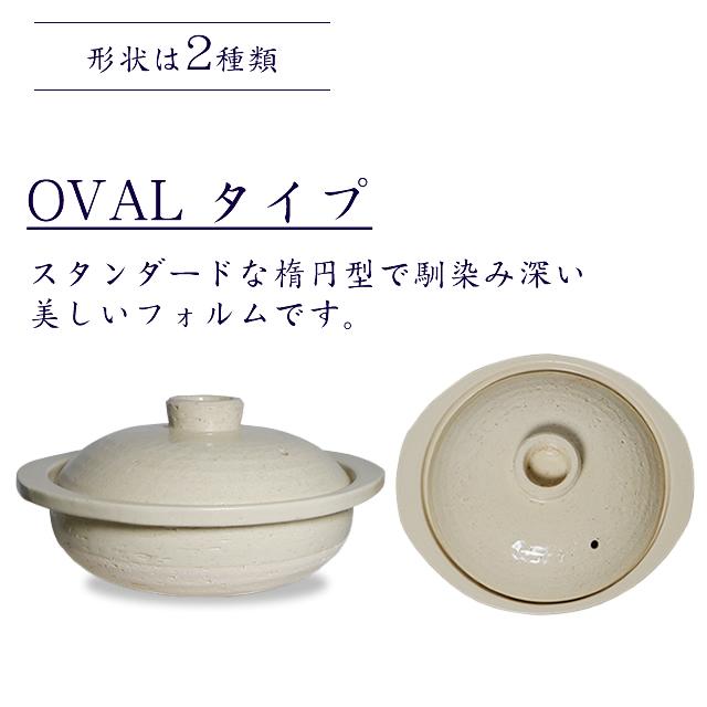 信楽焼 10号 土鍋 ご飯鍋 ごはん鍋 おしゃれ ごはん 陶器 保温 日本製
