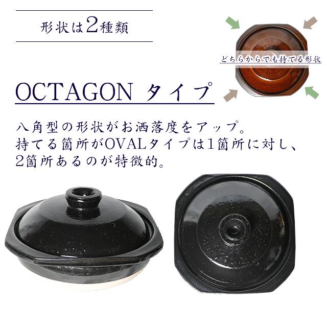 信楽焼 10号 土鍋 ご飯鍋 ごはん鍋 おしゃれ ごはん 陶器 保温 日本製 国産 直火 ご飯 炊飯器 信楽焼き 選べる6種類10号土鍋 mk-026｜shigaraki｜11