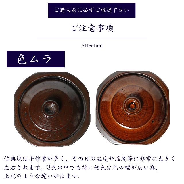 信楽焼　土鍋　10号　31㎝ shigaraki_mk-026