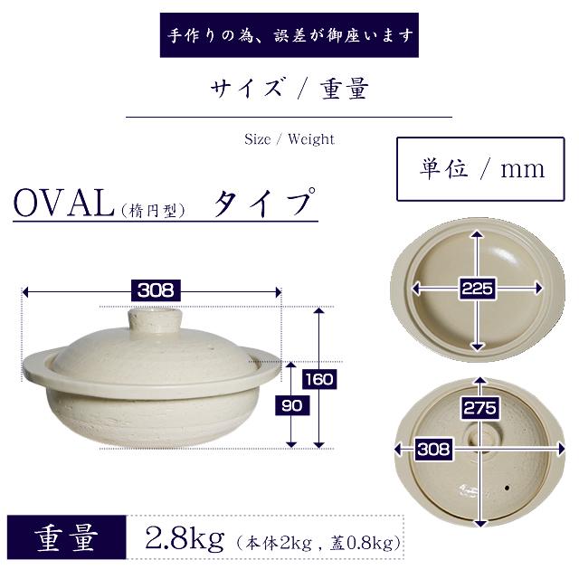 信楽焼 9号 土鍋 ご飯鍋 ごはん鍋 おしゃれ ごはん 陶器 保温 日本製