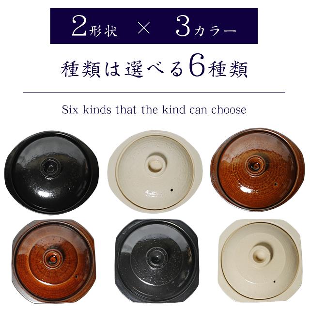 信楽焼 9号 土鍋 ご飯鍋 ごはん鍋 おしゃれ ごはん 陶器 保温 日本製