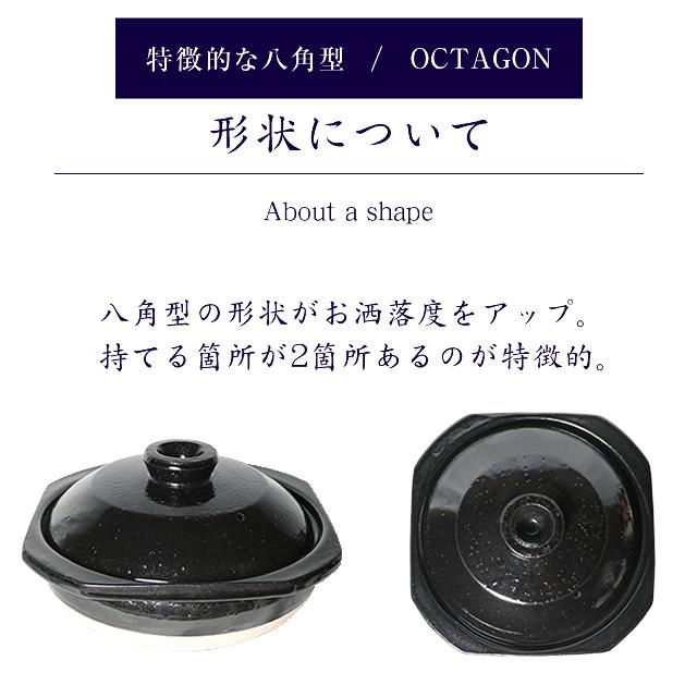 信楽焼 7号 土鍋 一人用 ごはん鍋 一人鍋 おしゃれ 陶器 保温 日本製