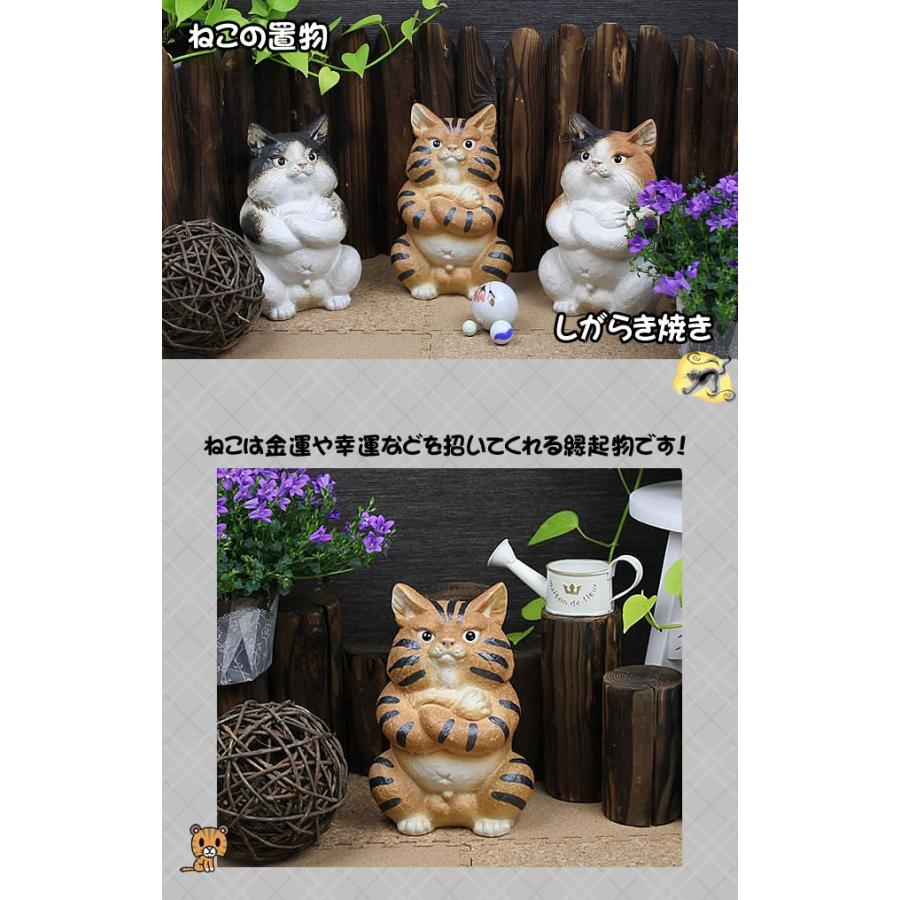 信楽焼 猫 置物 可愛い 陶器 ネコ ねこ 置物 しがらき インテリア