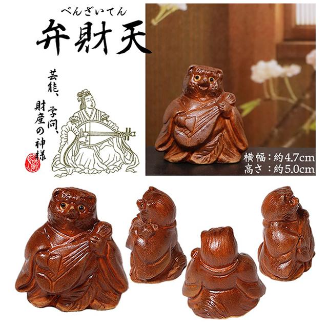 七福神 7体セット 信楽焼 置物 杉板セット 箱付き 陶器 ミニチュア 布袋尊 恵比寿 大黒天 毘沙門天 弁財天 福禄寿 寿老人 ok-0087｜shigaraki｜08