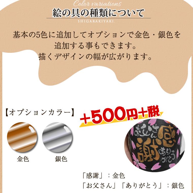 自分で描ける名入れマグカップ 名前入れ 陶器 ペイント ORINT 絵付け