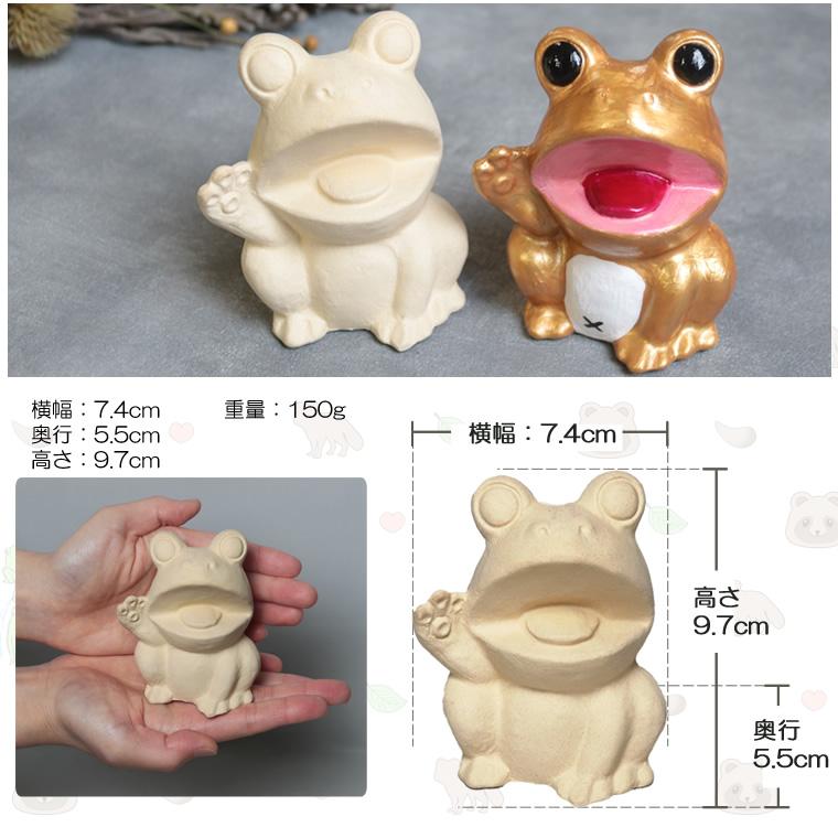 【即購入OK‼︎】信楽焼きたぬき&蛙かわいい焼きもの縁起物置物人気新品未使用品 自分でペイント出来る置物 たぬき 蛙 ふくろう 名前入れ 陶器 文字入れ