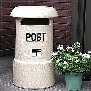 信楽焼  陶製レトロ白ポスト 小  名前入れ可 陶器郵便受け 新聞受け 玄関 インテリア  郵便受け po-0002 | ブランド登録なし