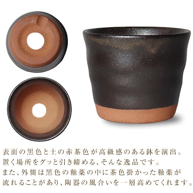 信楽焼 植木鉢 陶器 おしゃれ 山草鉢 フラワーポット サボテン鉢 多肉