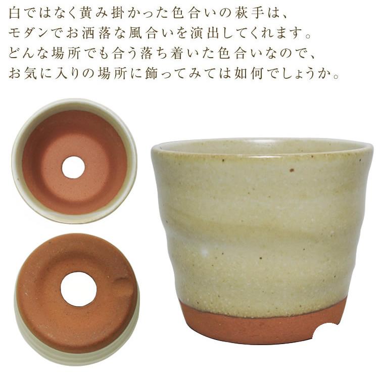 信楽焼 植木鉢 陶器 おしゃれ 山草鉢 フラワーポット サボテン鉢 多肉