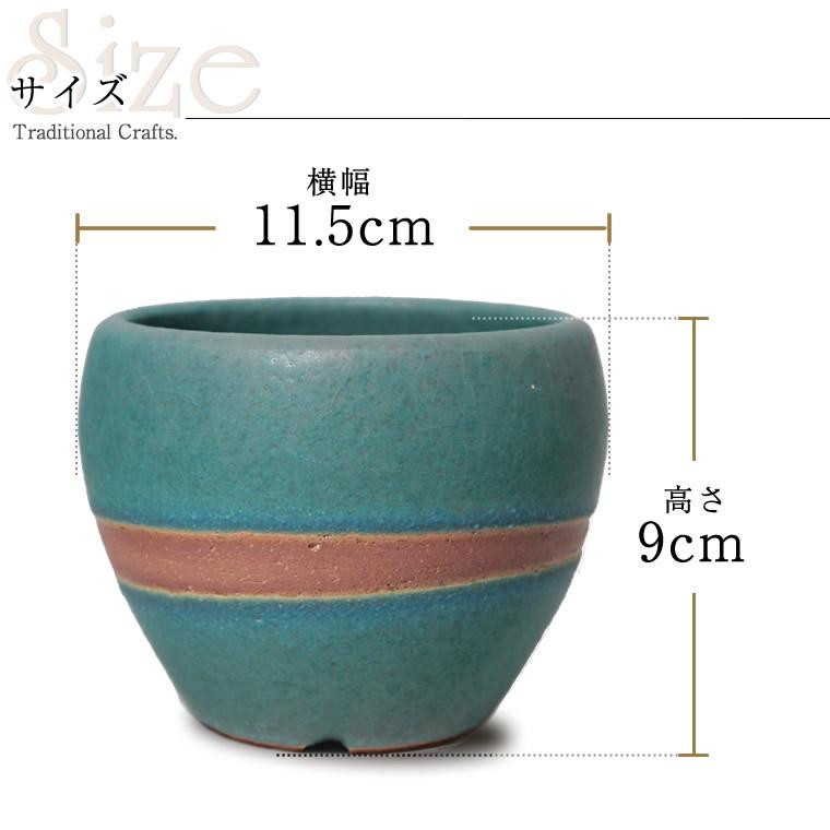 植木鉢 9点セット 受け皿付き 信楽焼 陶器 おしゃれ 4号 盆栽鉢 植木鉢 9点セット 受け皿付き 信楽焼 陶器 おしゃれ 4号 盆栽鉢