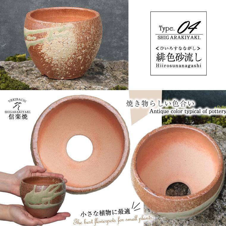 植木鉢 9点セット 受け皿付き 信楽焼 陶器 おしゃれ 4号 盆栽鉢 植木鉢 9点セット 受け皿付き 信楽焼 陶器 おしゃれ 4号 盆栽鉢