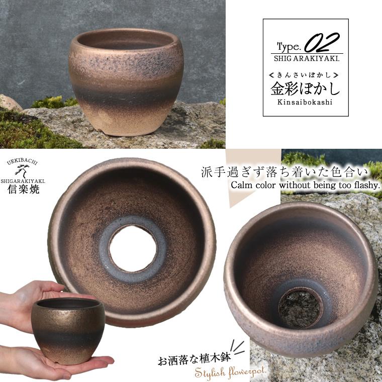 植木鉢 9点セット 受け皿付き 信楽焼 陶器 おしゃれ 4号 盆栽鉢 植木鉢 9点セット 受け皿付き 信楽焼 陶器 おしゃれ 4号 盆栽鉢