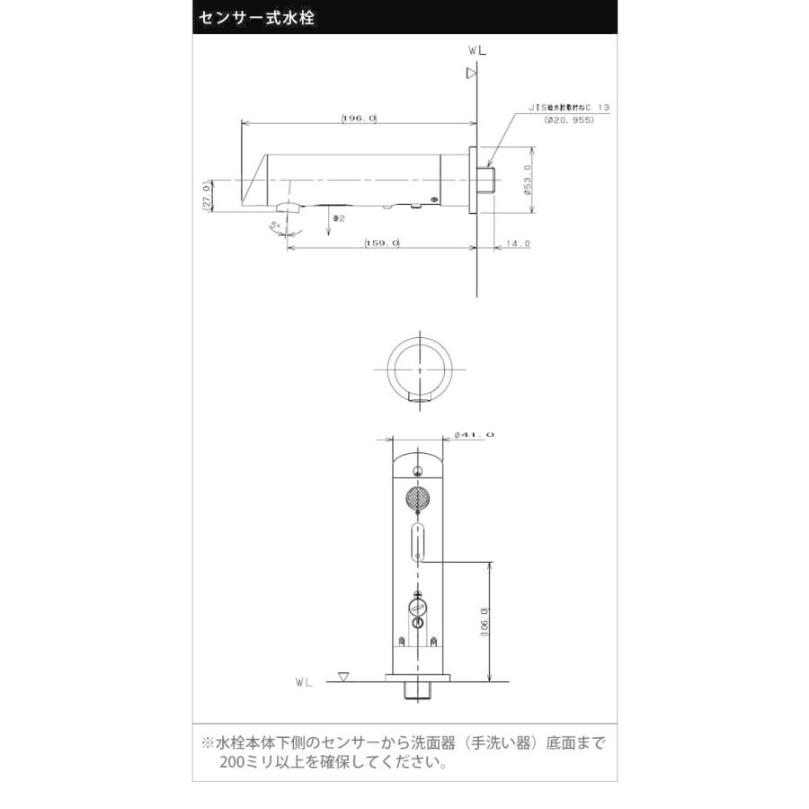センサー水栓 自動水栓 蛇口 手洗い鉢用の自動水栓 自動蛇口 単水栓 壁水栓 リフォーム 新築 DIY おしゃれ シンプル se-0012_2