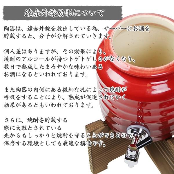 【手渡し要コメント】【陶器まつり】大きな酒器　森藤　6リットル　焼酎サーバー CAPTAIN STAG（キャプテンスタッグ） 焼酎サーバー 陶器製 小 1L 和楽
