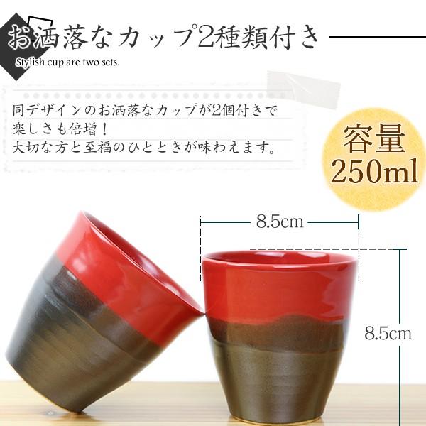 信楽焼 炎彩焼酎サーバー 文字入れ可 1.5リットル 美味しくなると評判