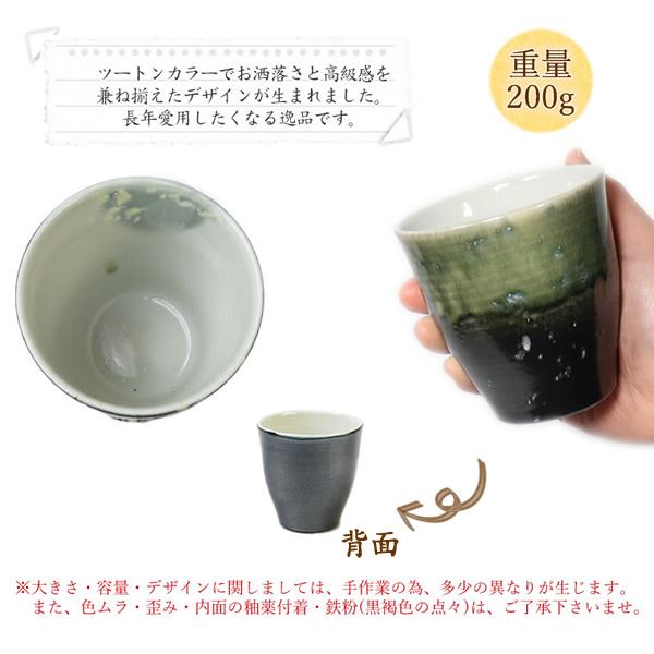 信楽焼 2升用焼酎サーバー 焼酎カップ2客付き 陶器 サーバー 焼酎
