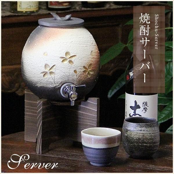 信楽焼 焼酎サーバー 陶器 サーバー 焼酎瓶 焼酎ボトル ss-0104 : しが