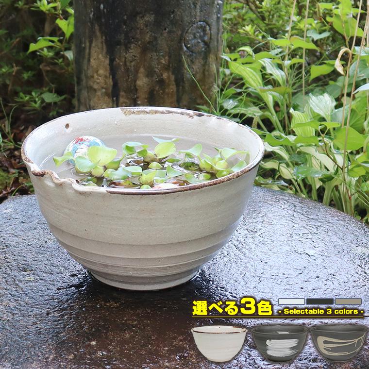 メダカ鉢 オーバーフロー付き 睡蓮鉢 めだか 金魚鉢 陶器 白 黒 メダカ鉢 オーバーフロー付き 睡蓮鉢 めだか 金魚鉢 陶器 白 黒