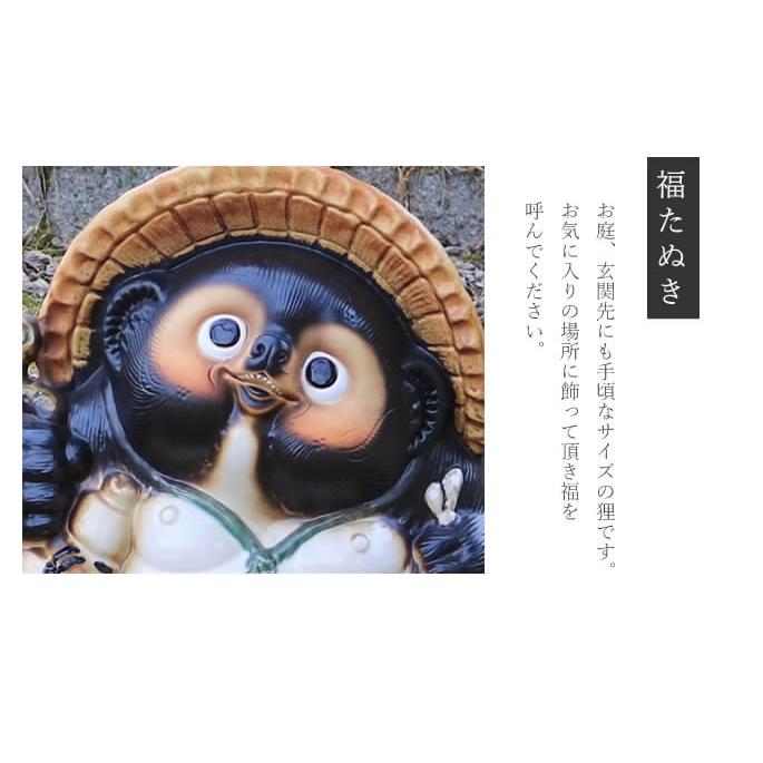 信楽焼 18号福狸 たぬき タヌキ 開運 縁起物 可愛い 陶器 商売 信楽焼 18号福狸 たぬき タヌキ 開運 縁起物 可愛い 陶器 商売