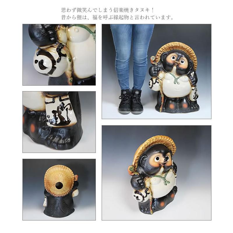 信楽焼 18号福狸 たぬき タヌキ 開運 縁起物 可愛い 陶器 商売 信楽焼 18号福狸 たぬき タヌキ 開運 縁起物 可愛い 陶器 商売