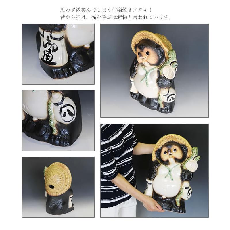 信楽焼 13号福ひねり狸 たぬき タヌキ 開運 縁起物 可愛い 陶器 商売
