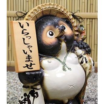 信楽焼 17号表札狸 名前入れ 狸 福を呼ぶ縁起物 たぬき タヌキ 陶器