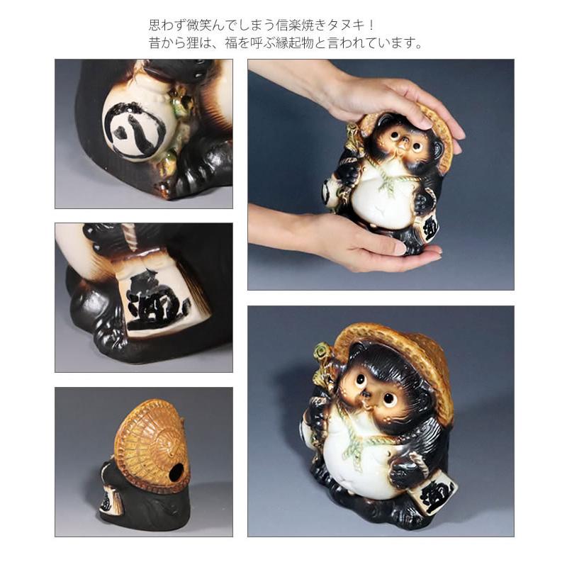 信楽焼 狸 陶器 たぬき タヌキ 開運 かわいい 和風 商売繁盛 信楽焼 狸 陶器 たぬき タヌキ 開運 かわいい 和風 商売繁盛