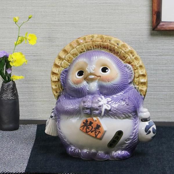 信楽焼 風水狸(紫) たぬき タヌキ 開運 縁起物 可愛い 陶器 商売繁盛