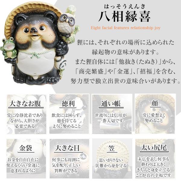 信楽焼 7号ガマグチ狸(黄色) たぬき タヌキ 狸 開運 縁起物 可愛い