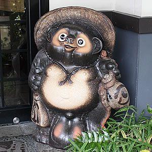 信楽焼 25号古信楽風福ひねり狸 たぬき タヌキ 開運 縁起物 可愛い