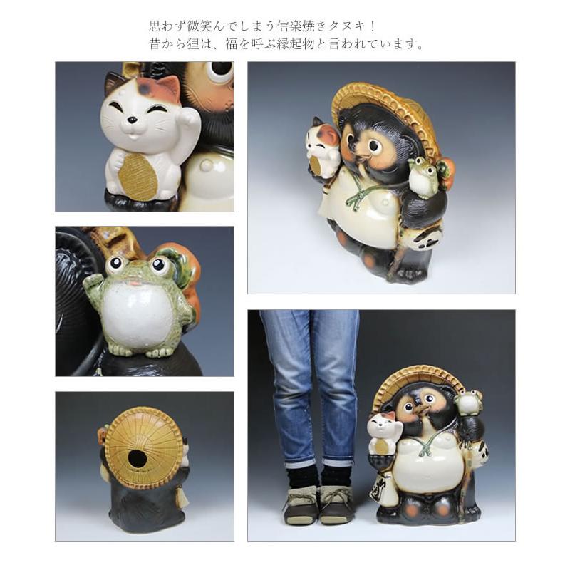 信楽焼 17号招き猫蛙持ち狸 たぬき タヌキ 開運 縁起物 可愛い 信楽焼 17号招き猫蛙持ち狸 たぬき タヌキ 開運 縁起物 可愛い