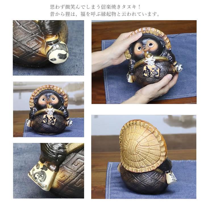 信楽焼 狸 陶器 たぬき タヌキ 陶器 開運 かわいい 和風 新築祝 開店祝 ギフト 置物 インテリア 縁起物 5号ガマグチ狸(茶色)  ta-0156｜shigaraki｜05